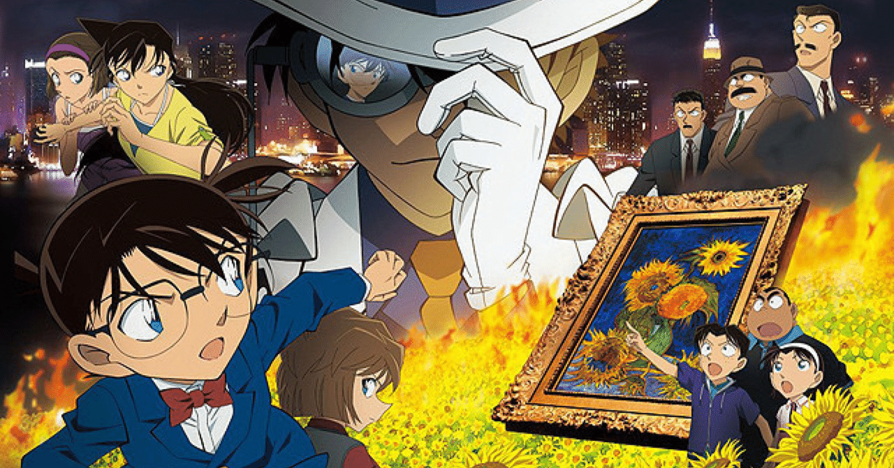 名探偵コナン 缶バッジ 業火の向日葵 灰原哀 江戸川コナン 名探偵コナン 缶バッジ 業火の向日葵 灰原哀 江戸川コナン 名探偵コナン