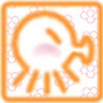 都海（とうみ）