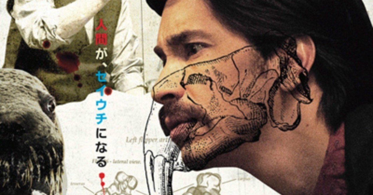 人をセイウチにしたくてたまらないおじさん Mr タスク 感想 Jun Ishikawa Note 人をセイウチにしたくてたまらないおじさん Mr タスク 感想 Jun Ishikawa Note