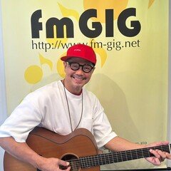 fmgig 僕の頭はイガンでる_第117回_2024年5月23日放送分_