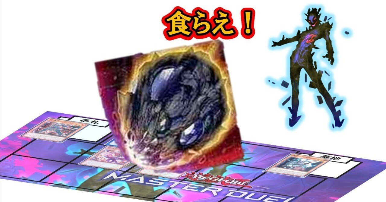 次元障壁/25thシークレット【罠】《RC04-JP073》 じげん