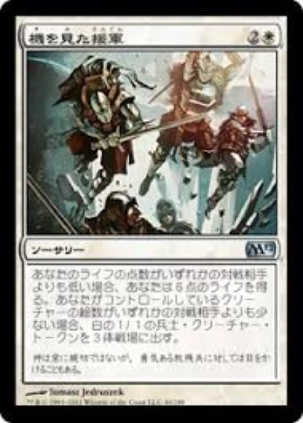 バーン対策とその対策 舞台照夫 Note