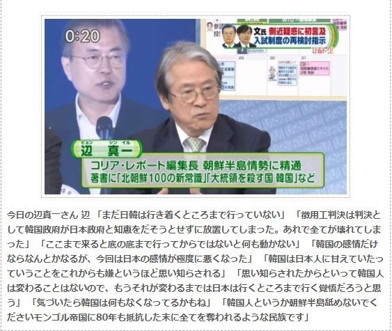 辺真一 の新着タグ記事一覧 Note つくる つながる とどける