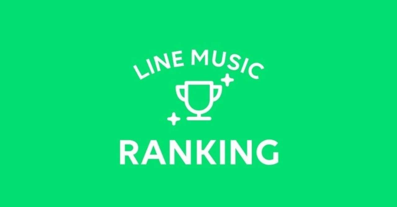 若者トレンドが見えてくる 19年7月 月間ランキング を発表 Official髭男dism が1位と2位を独占 Line Music ライン ミュージック