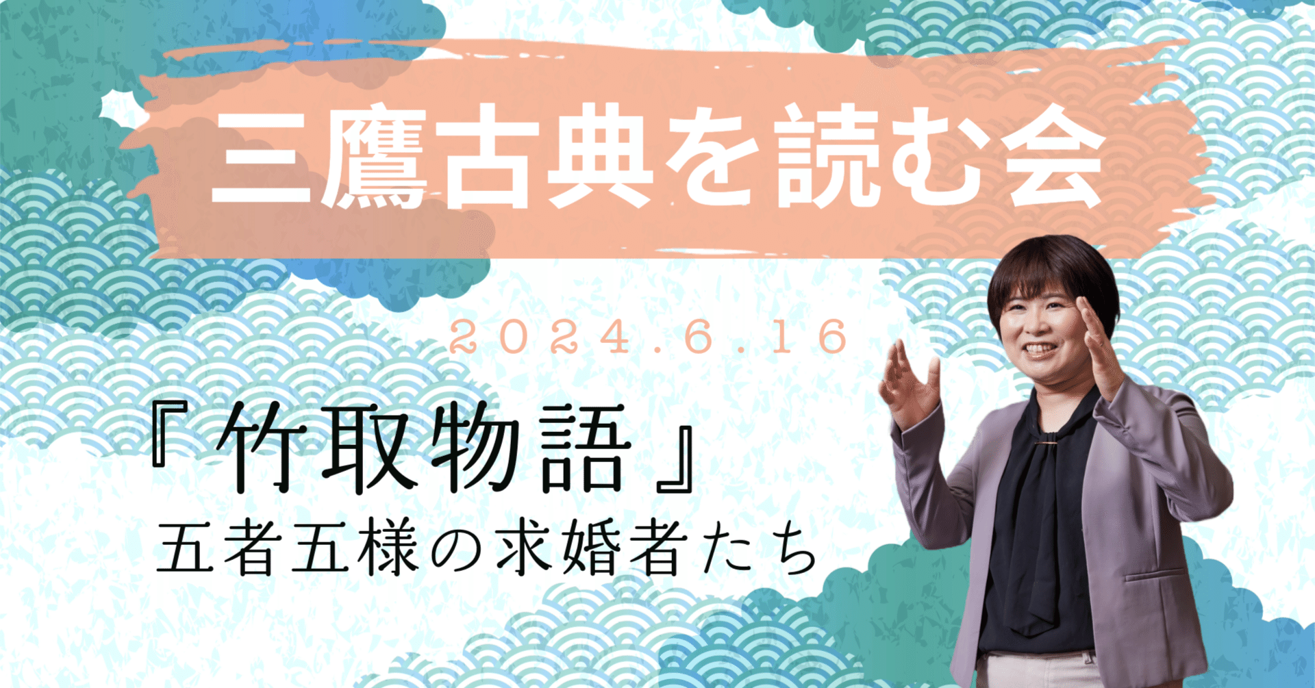 催眠術の心得、練習法 苫米地英人 吉田かずお 川上剛史 南裕
