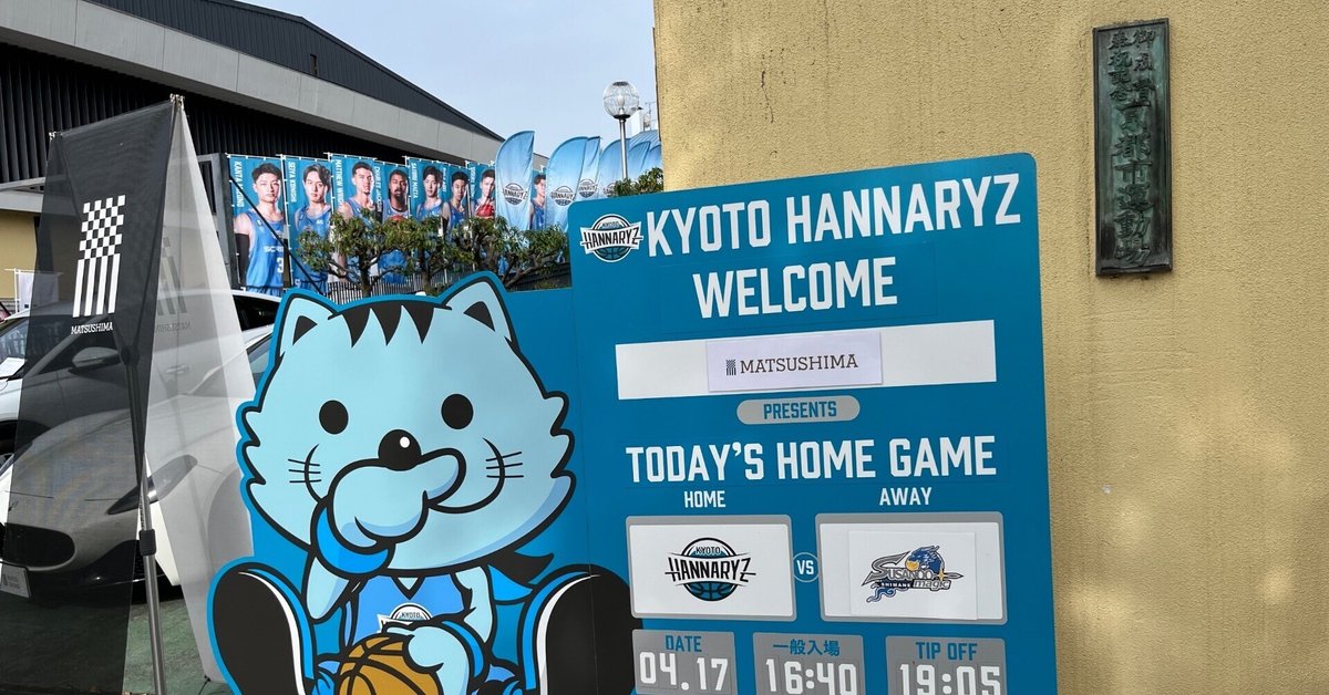 話題の人気 澁田怜音 寄りつか サイン入りシューズ スポーツ選手
