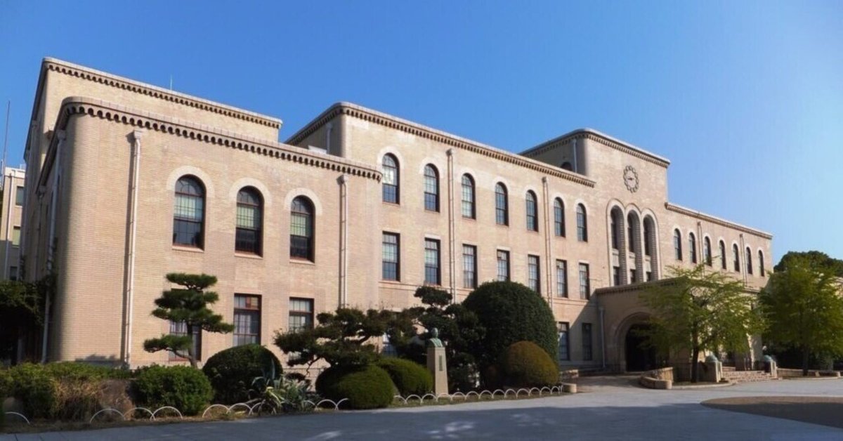 医学部学士編入】神戸大学 医学部 合格体験記｜オンライン編入