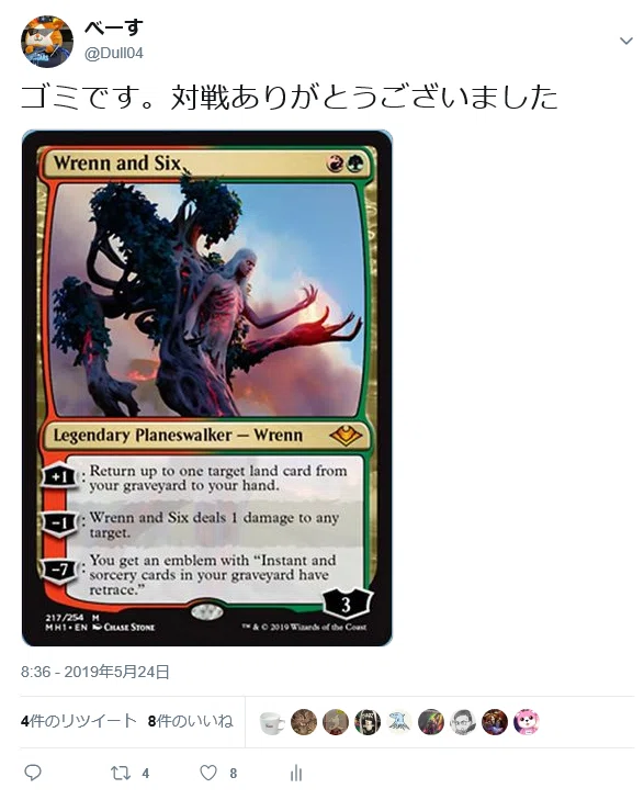 トレーディングカード 幽霊街 foil 4枚、壌土からの生命foilセット