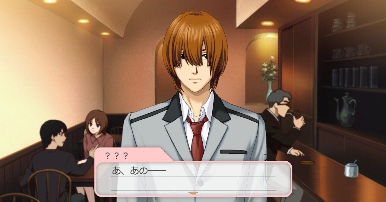 はじめてのときメモGS3〜ときメモのアンチテーゼ・蓮見達也編〜｜シラナミ