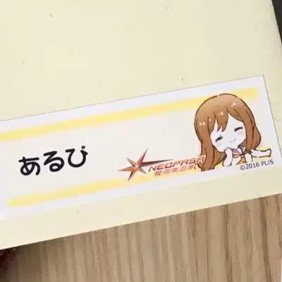 🍚あるぴ💮