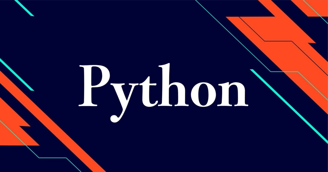 Pythonの実行方法 ～Pythonのプログラムはどうやって使えばいいの?～｜Rcat999