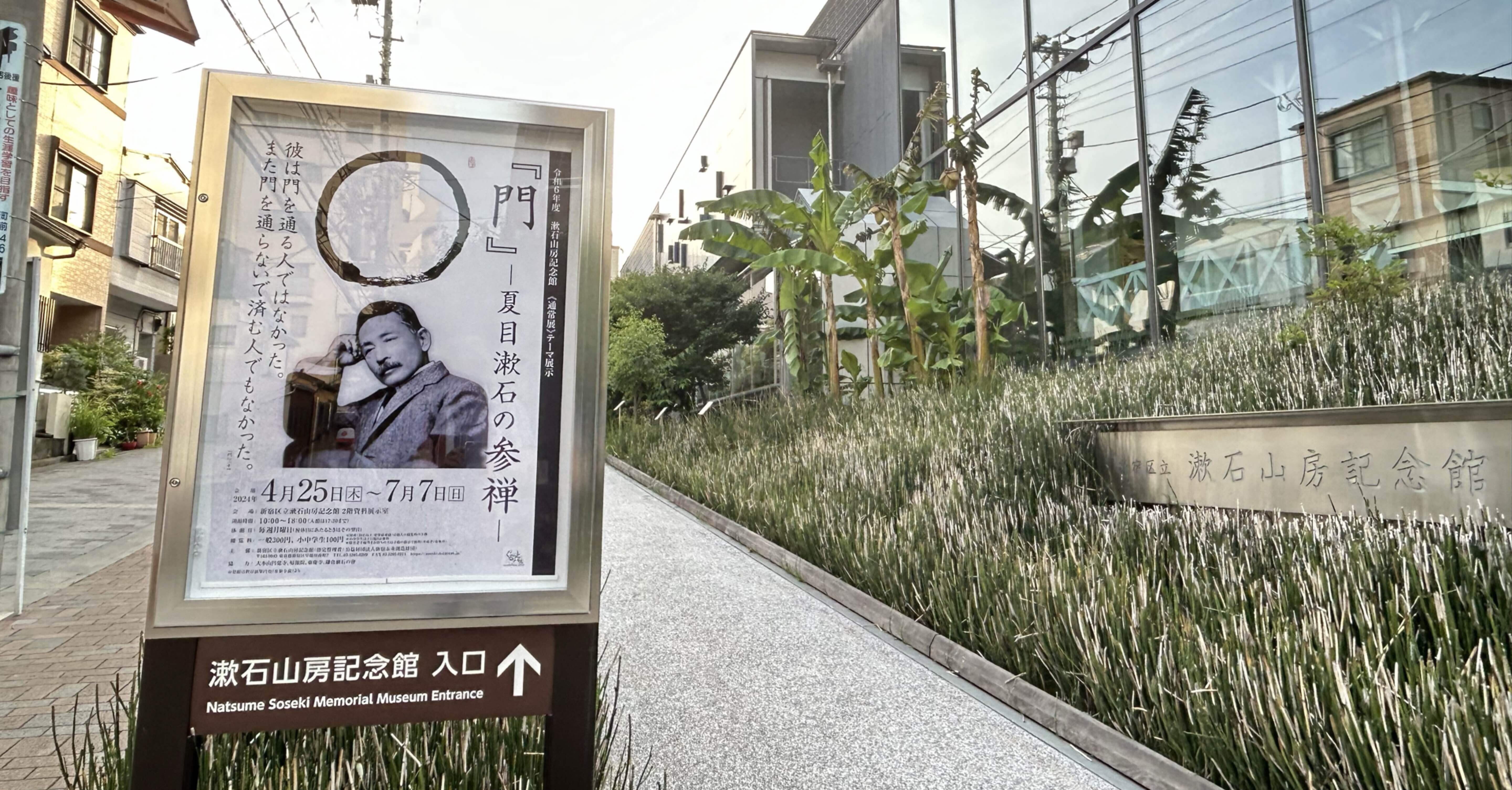 水彩画「円覚寺参道」 （鎌倉朝日新聞社｜12月号）