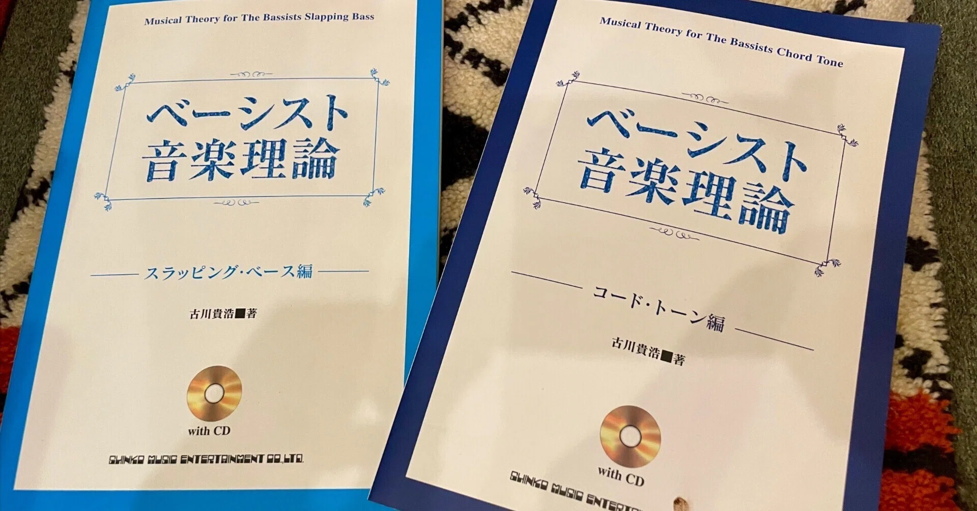 その昔ベースの教則本を書いた話｜Furukawa Takahiro /古川貴浩