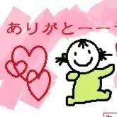 生ヵ縫　凜