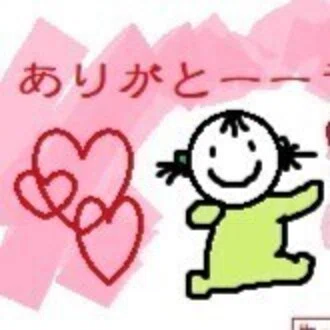 生ヵ縫　凜
