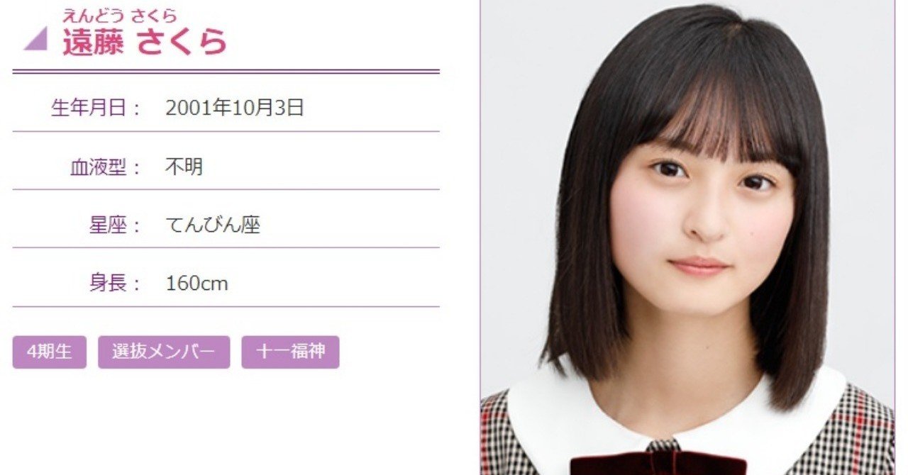 乃木坂46 乃木恋 ドキクラ！素顔は恋の落とし穴タペストリー