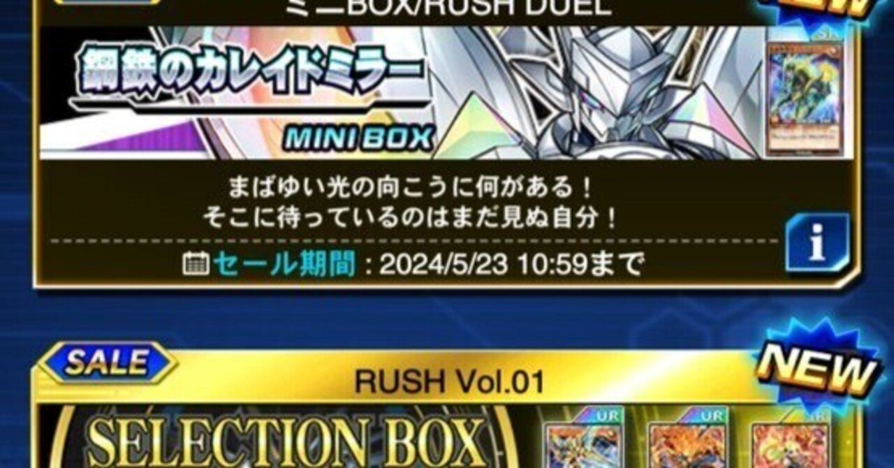 Ver4.0環境投稿デッキレシピまとめ｜リェロン