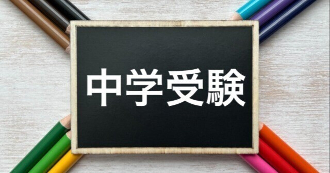 中学受験さくららチャンネル - YouTube