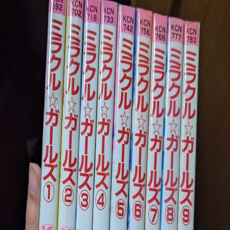 秋元奈美『ミラクル☆ガールズ』感想｜キウイ