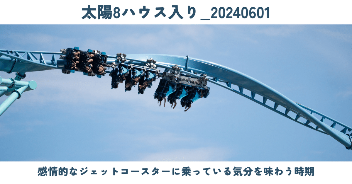 Amazon.co.jp: 魂の占星術: 天宮図に反映する惑星間の転生