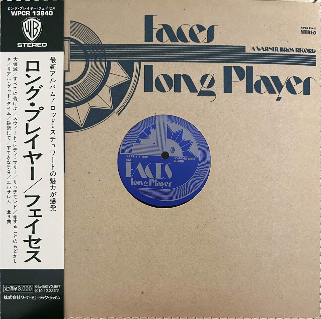 FACESのレコード｜domus