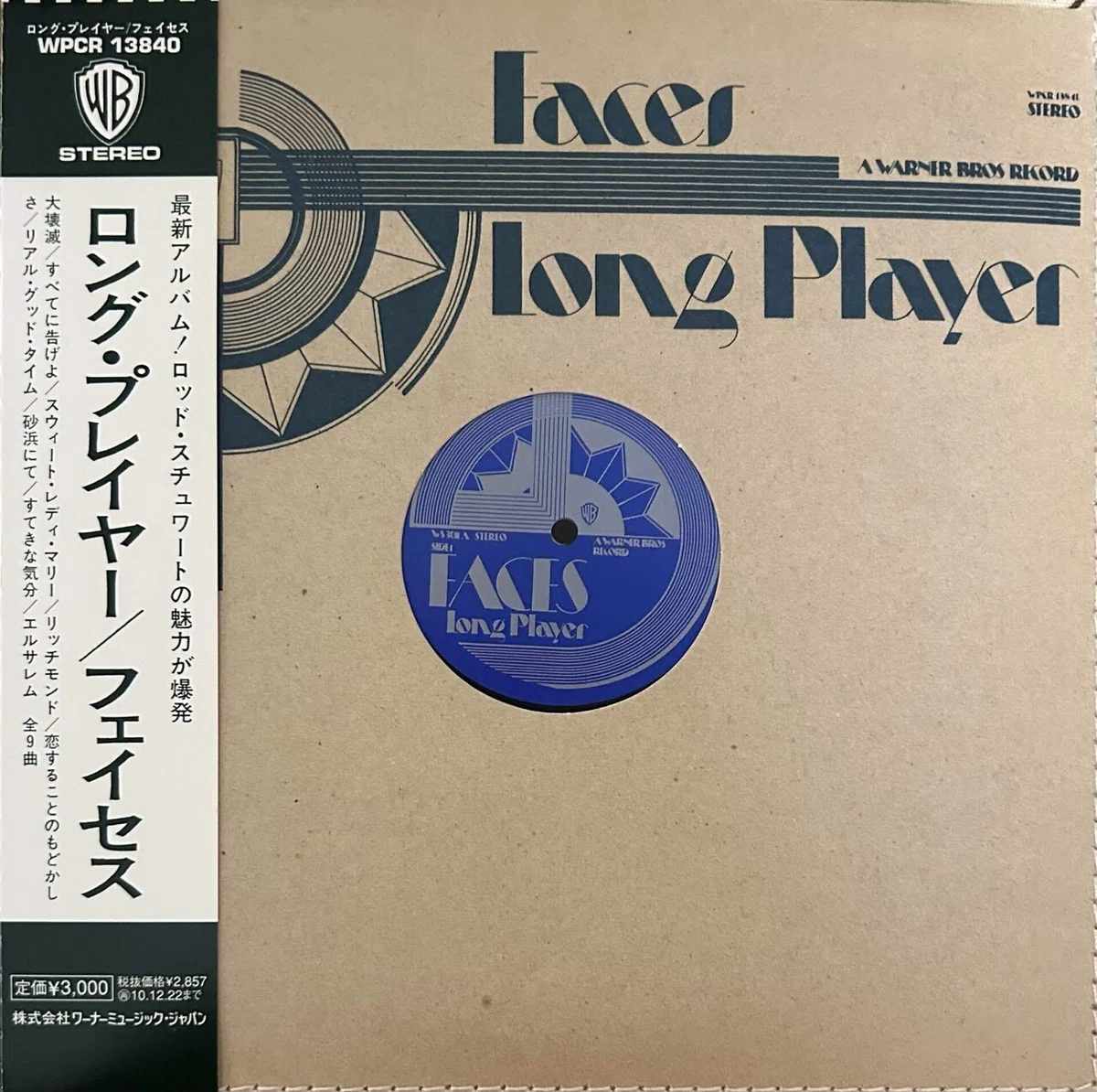 FACESのレコード｜domus