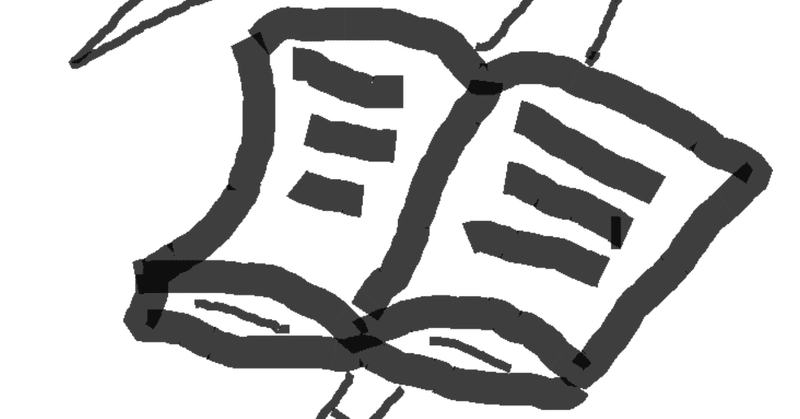 みんな大好き数字の話 8月編 しにかみ Note