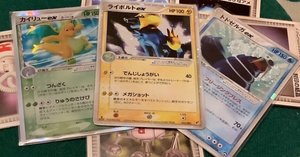 ADV-PCG】カイリューネイティオの概要とレシピ【RS-PK】｜寒天(奏天)