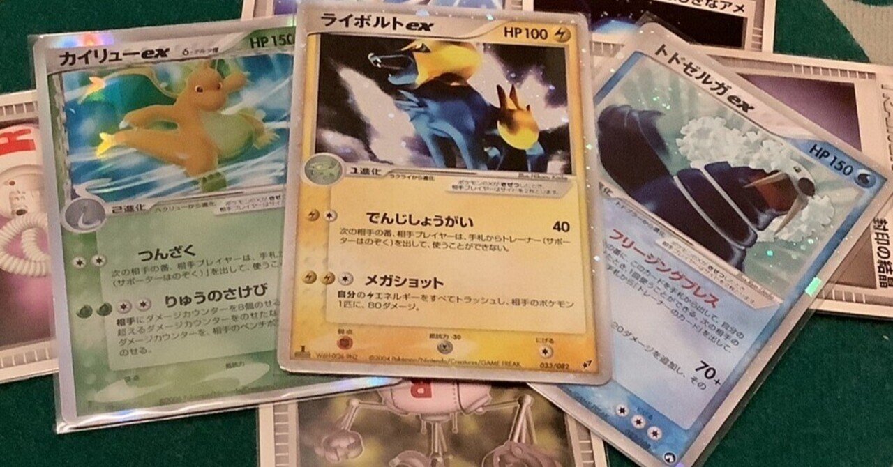 ADV-PCG基本記事】トレーナーロックについて｜寒天(奏天)