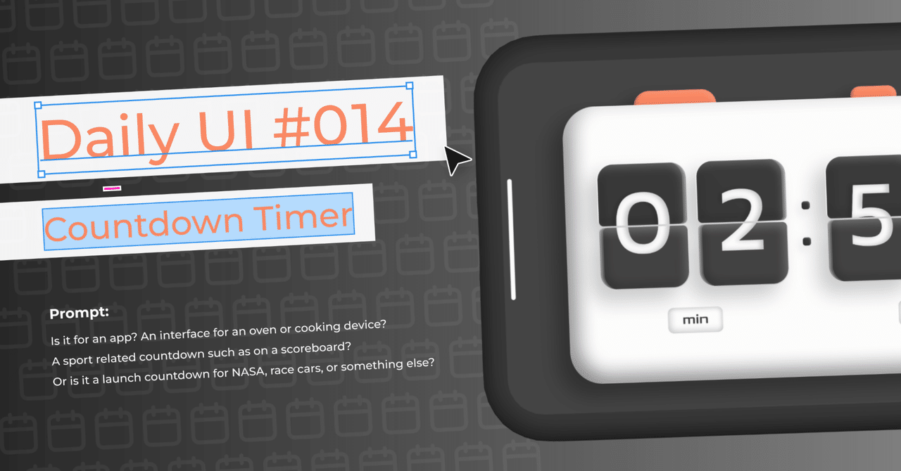 Daily UI #014 （Countdown Timer）｜shimaenaga