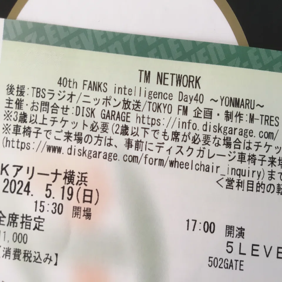 B'z Get Wild & 明日はTM 40thファイナル！｜KUNIAKI（三味線のくに