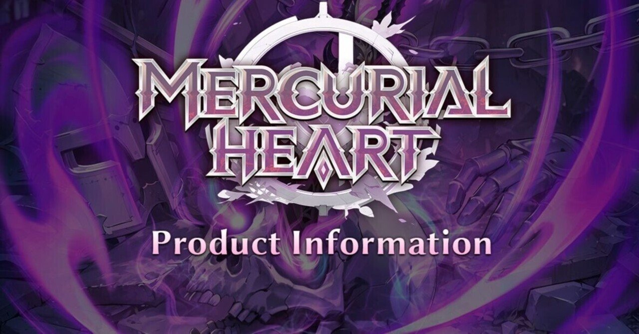 Starting Out: Grand Archive Vol. 8 - Mercurial Heartの注目カード｜るい