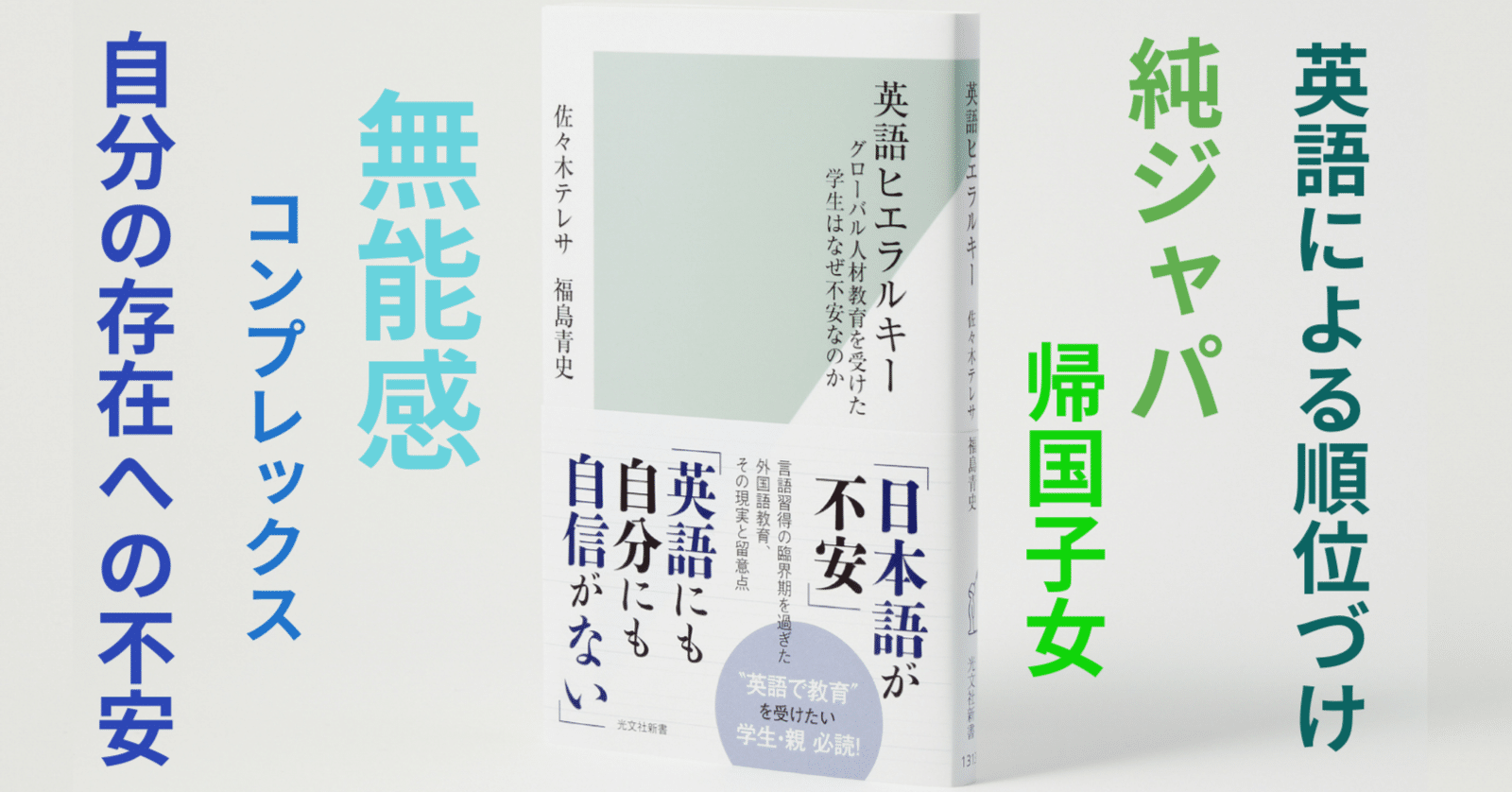 【中古】 メモラブル英会話 キミも話せる短文暗記式 日常生活編/日本英語教育協会/赤川裕 中古】 メモラブル英会話 キミも話せる短文暗記式 日常生活編