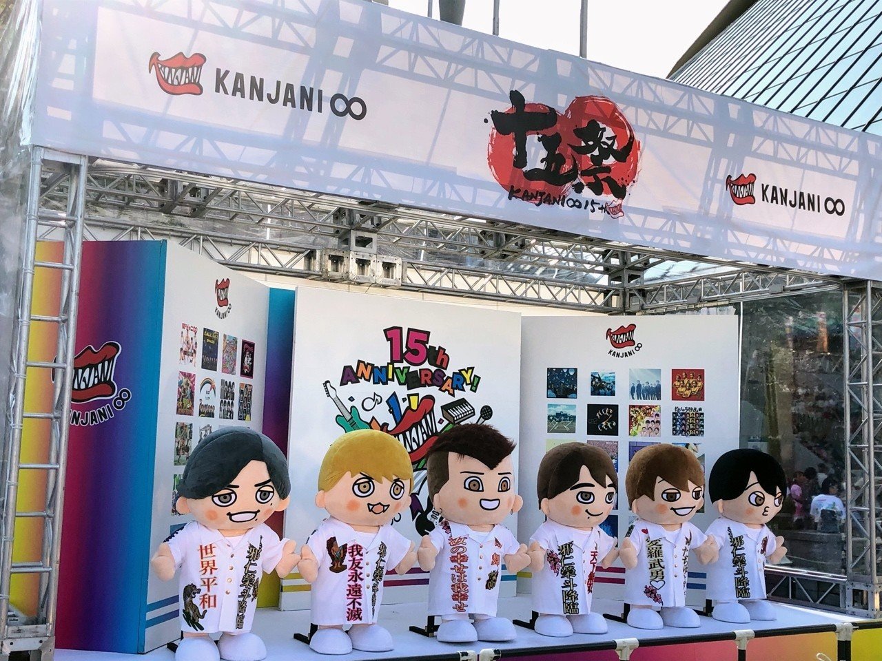 関 ジャニ 15 祭 セトリ 十祭 関 ジャニ 15 祭 セトリ 十祭