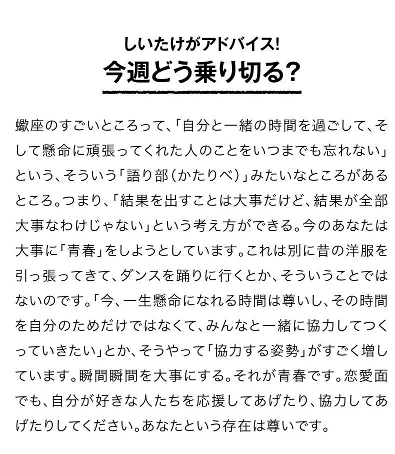 青春 したいなぁ あすか Note 青春 したいなぁ あすか Note