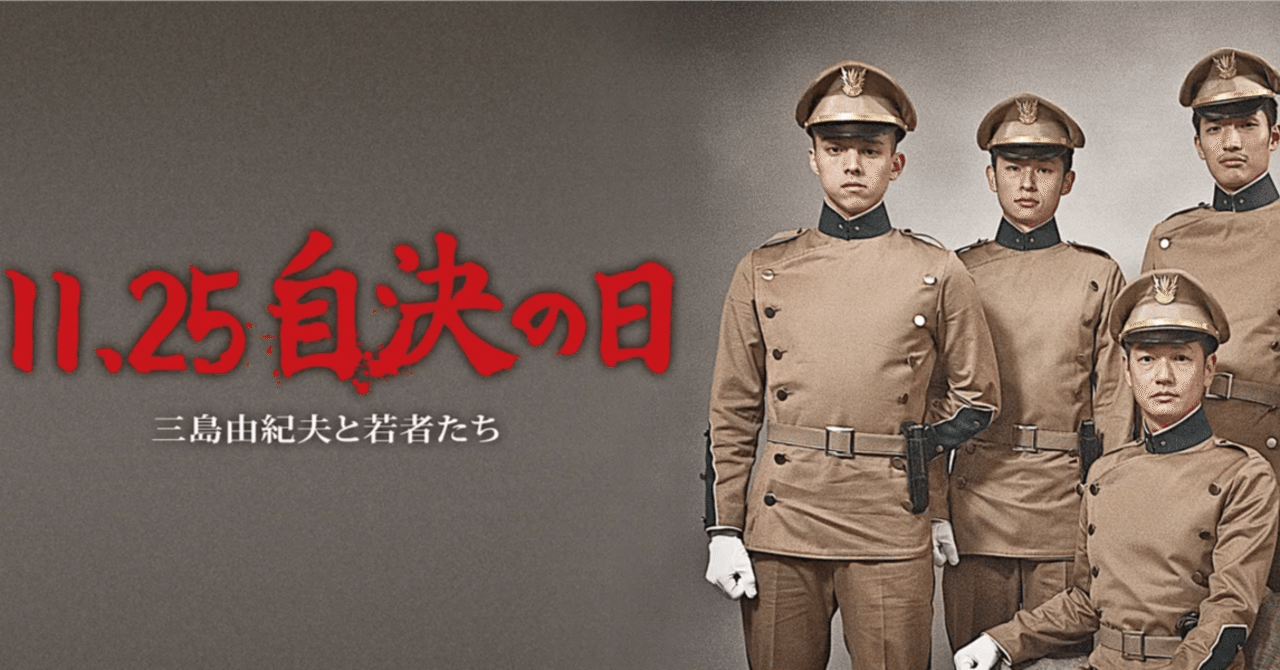 【美品】314―三島由紀夫の仇討ちが始まった 美品】314―三島由紀夫の仇討ちが始まった