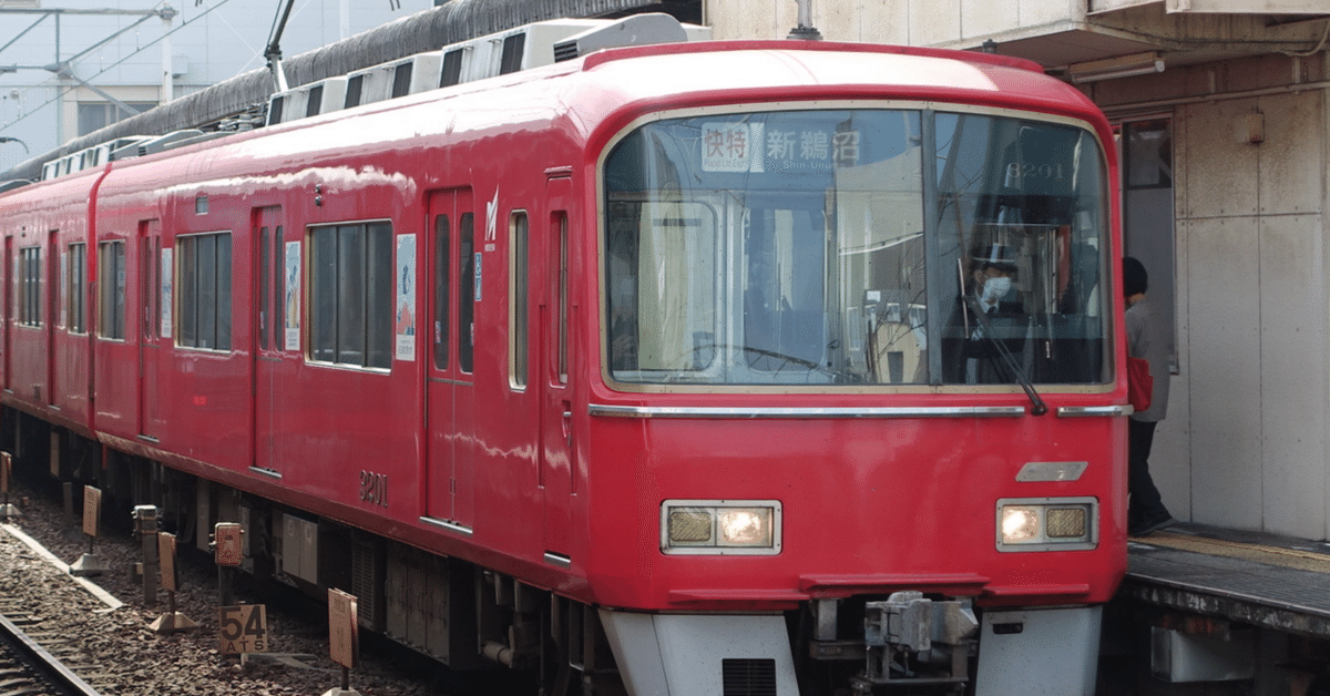 名鉄種別板 準急 赤色 名鉄種別板 準急 赤色 - メルカリ