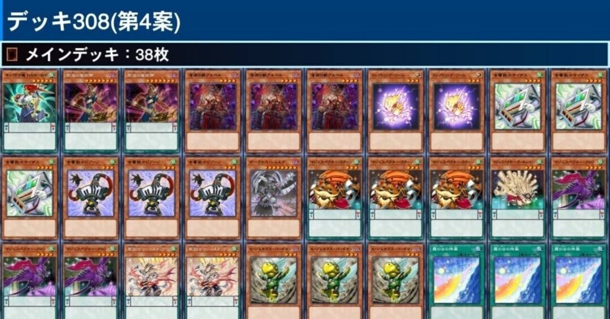 全国送料無料 デッキ構築の跡⑮｜たちお カードファイト!! ヴァンガード