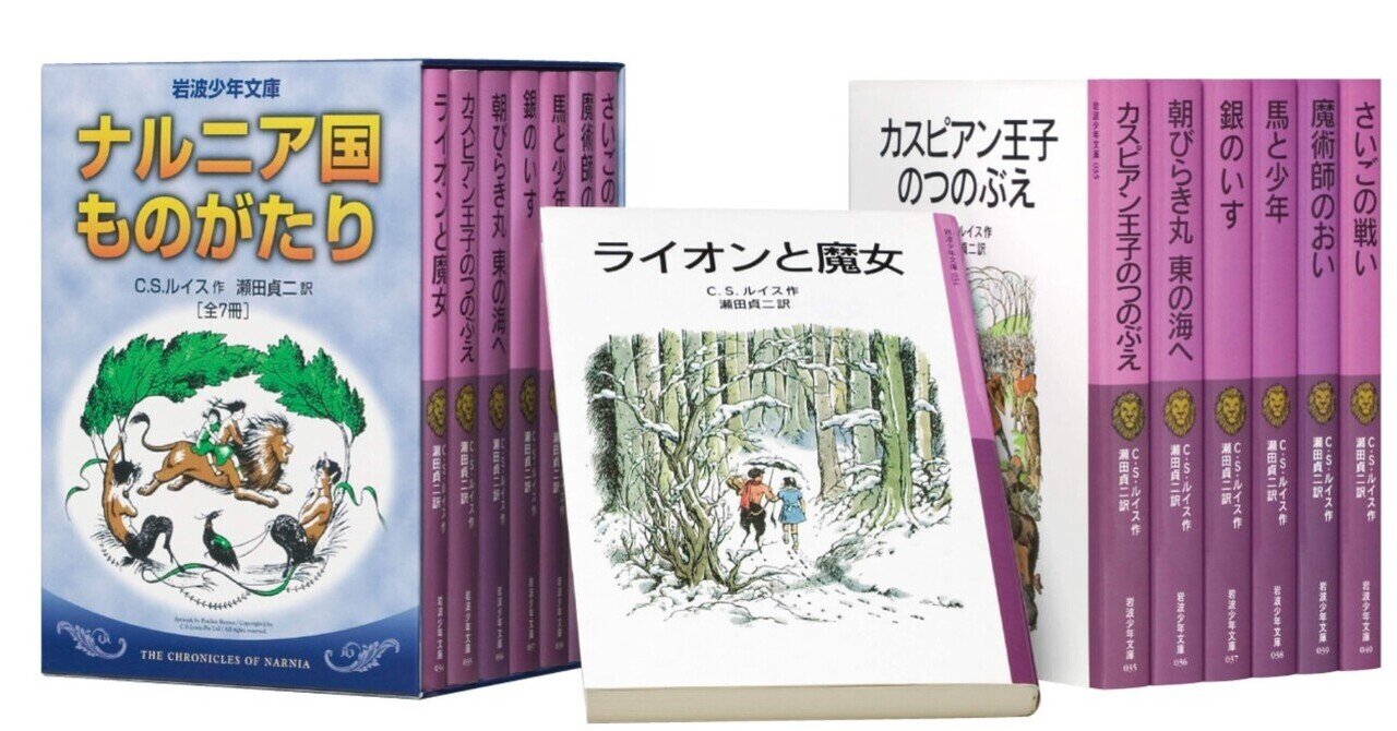 イギリス文学の壮大さを知った衝撃｜pocoria