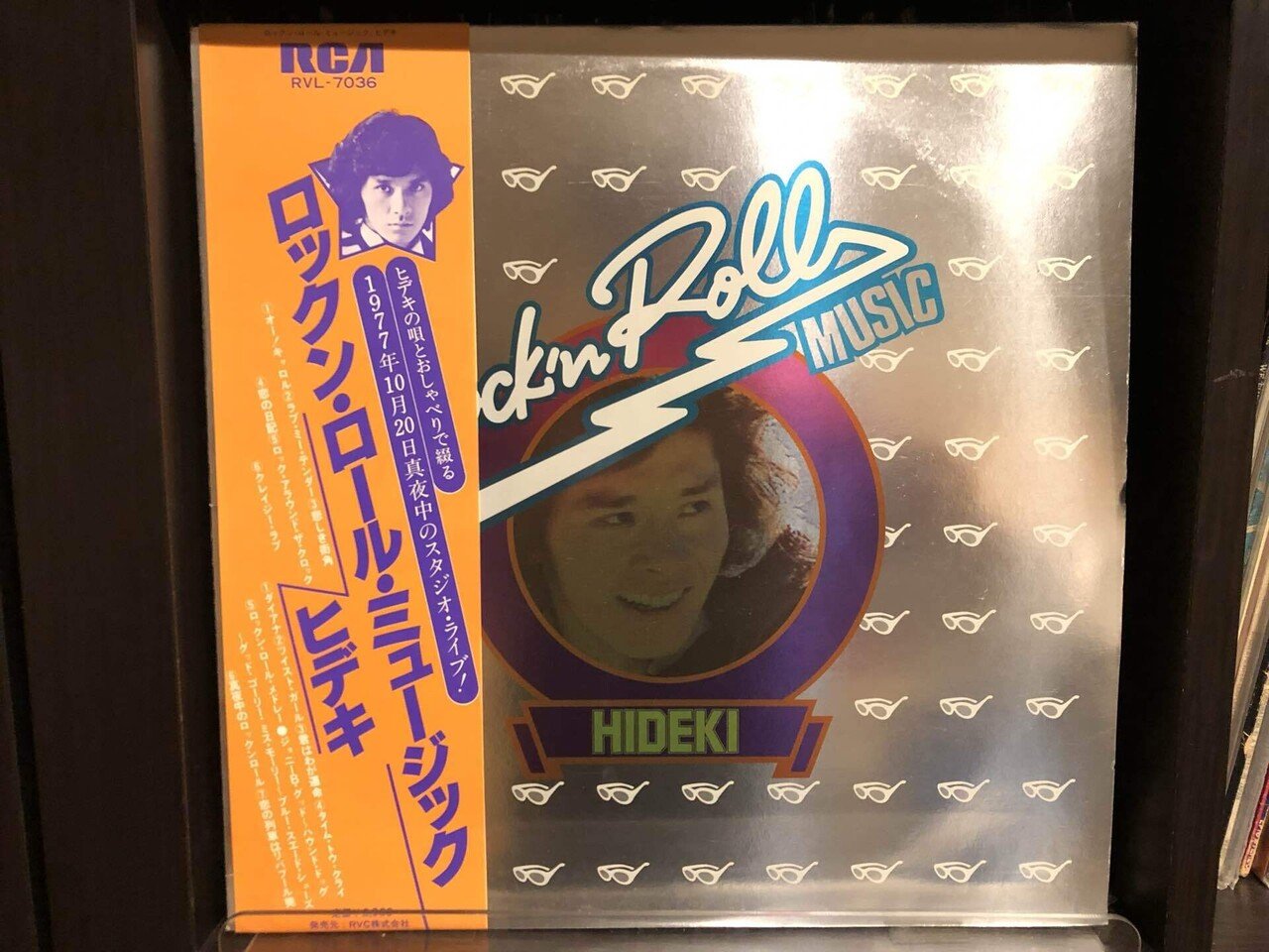 西城秀樹「ロックン・ロール・ミュージック」レコード　署名入 西城秀樹 ロックンロール ・ミュージック ヒデキ レコード LP 1977年盤