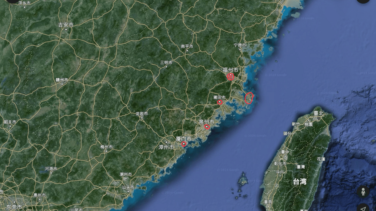 中国人野外露出投稿 中国旅】福建省沿岸部の旅（福州、廈門、泉州、莆田、平潭）｜yoshi_hira