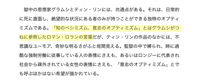 53 1000 座右の銘はないけど クリエイターのための英語 ベッカム Note