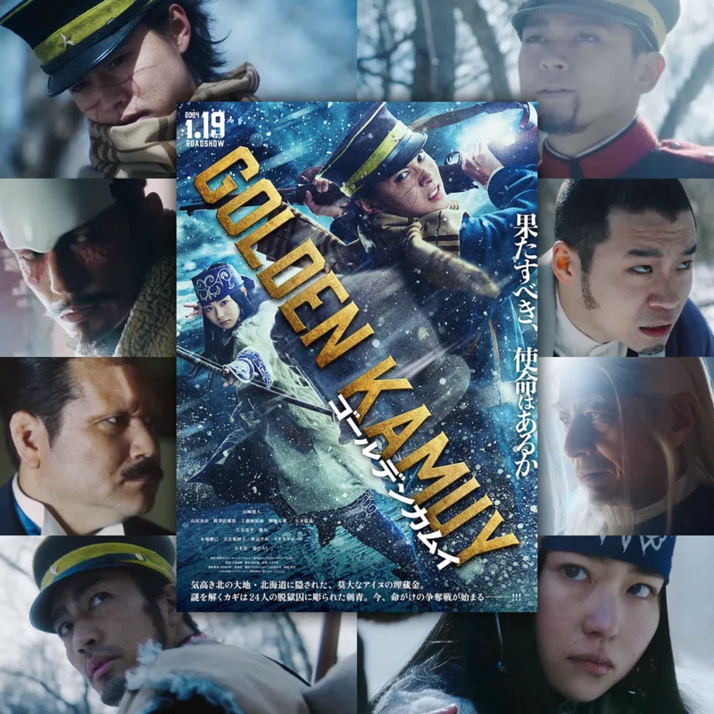 ゴールデンカムイ｜lifetime_films14