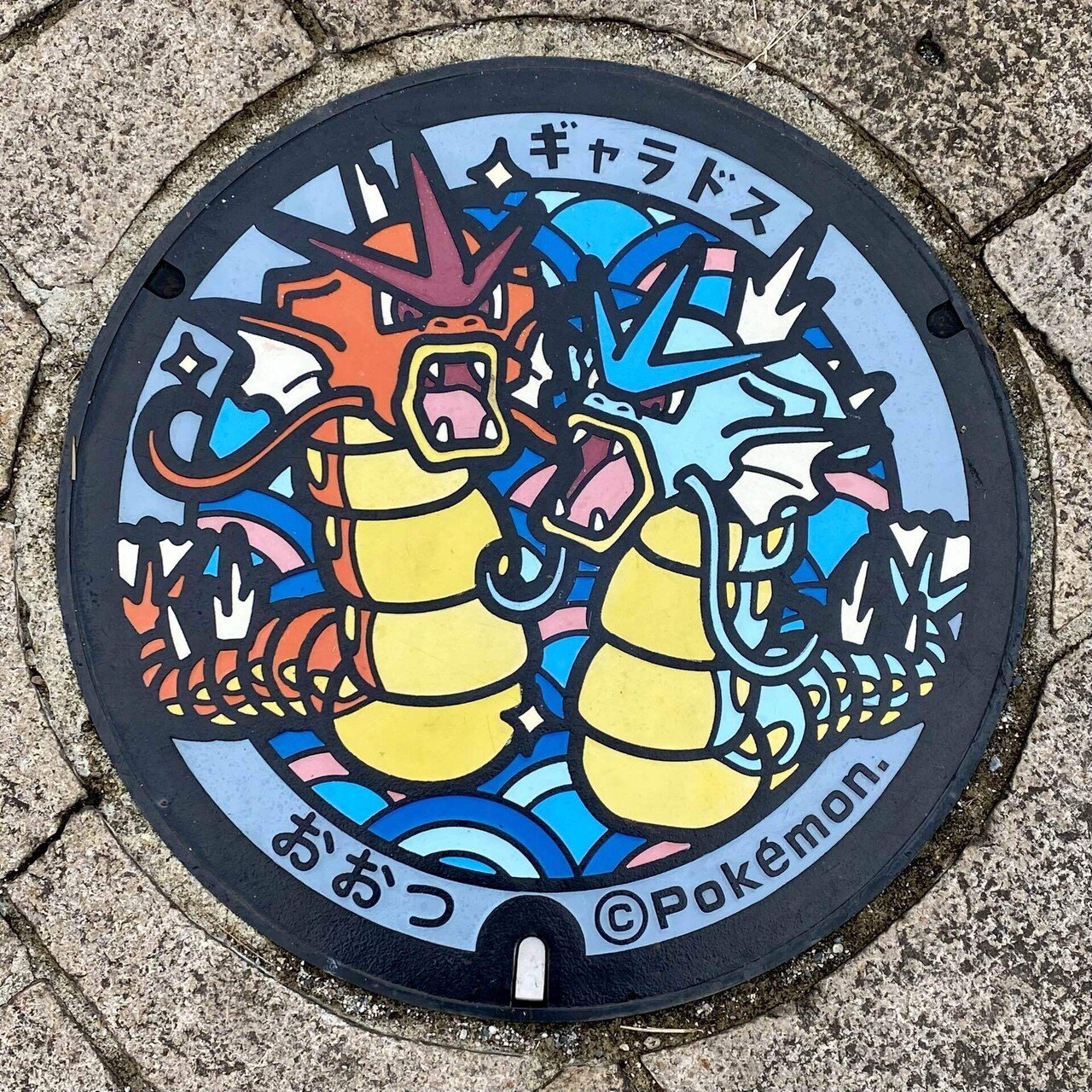 滋賀県 大津市の『ポケふた』｜ユウ