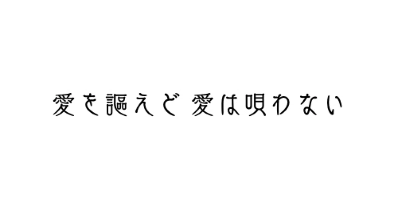 見出し画像