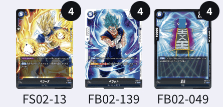 本文無料【DBFW】東京エリア予選 ベスト16青トランクス解説 |ltsuki 本文無料【DBFW】東京エリア予選 ベスト16青トランクス解説 |ltsuki