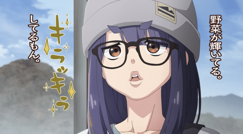 ゆるキャン△3期 7話｜まろん