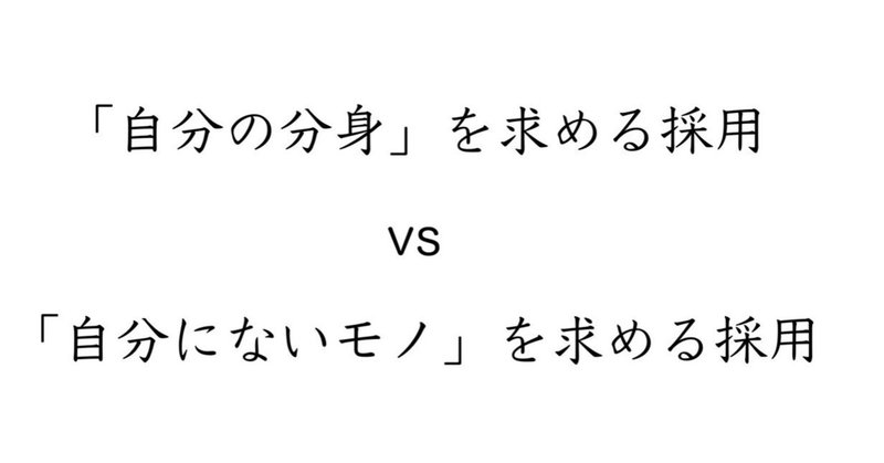 自分の分身