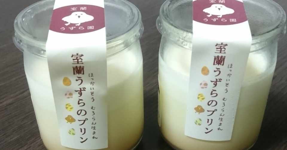 室蘭うずらのプリン るり ᴥ Note