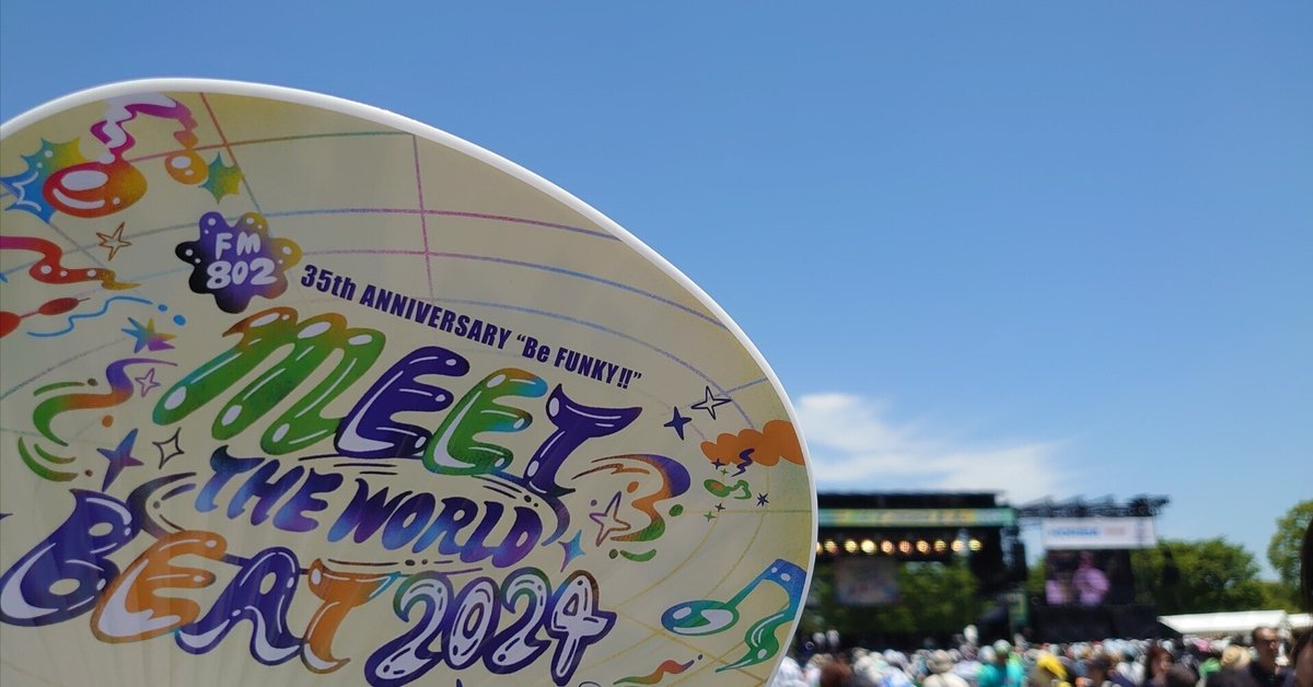 「夏だ！！ミッチー祭り！！」うちわ 夏だ！！ミッチー祭り！！」うちわ （まゆちゃんうちわが届い